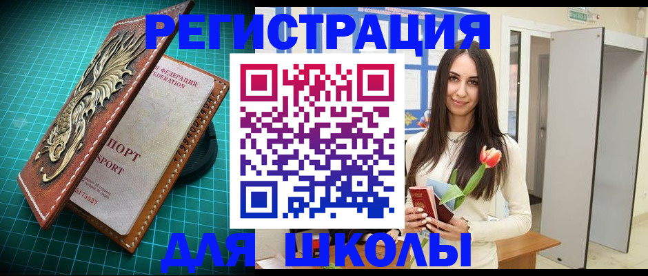 временная регистрация 2025 в Морозовске