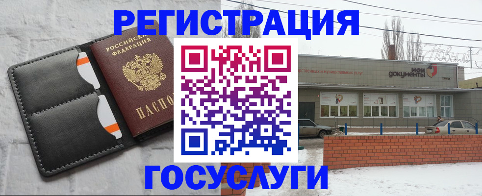 прописка гарантия в Морозовске