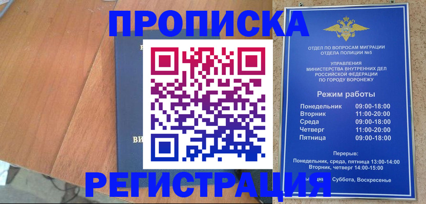 форма 3 в Морозовске